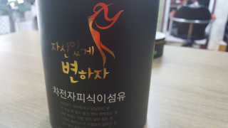 쑤니지롱님이 올린 리뷰 사진 2