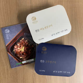 졍이님이 올린 리뷰 사진 1