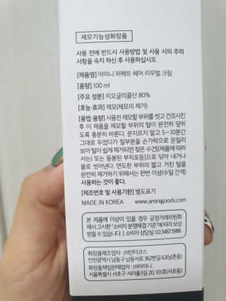fall님이 올린 리뷰 사진 2