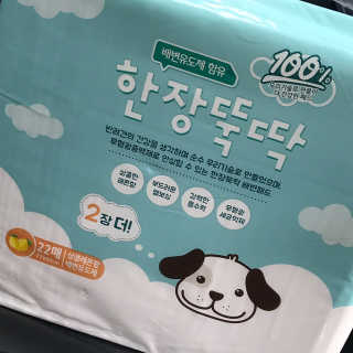ysssu님이 올린 리뷰 사진 1