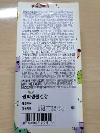 투아님이 올린 리뷰 사진 2