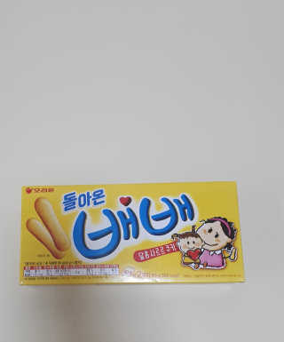 순두부맘님이 올린 리뷰 사진 1