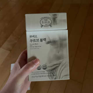 [하우투잇] 뤼에르 쿠르브 블랙 10ml x 30포 총 300ml — 5점을 준 리뷰어가 2020년 3월 올린 사용 사진