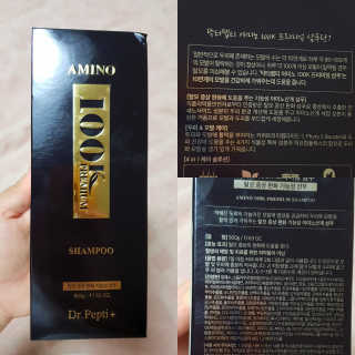 닥터펩티 아미노 100K 프리미엄 샴푸 500g — 5점을 준 리뷰어가 2018년 10월 올린 사용 사진