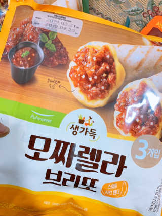 루야야아❤️님이 올린 리뷰 사진 4