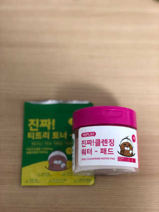 미플레이 진짜 클렌징 워터 패드 — 4.5점을 준 리뷰어가 2018년 11월 올린 사용 사진