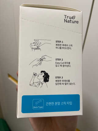 베일리님이 올린 리뷰 사진 2