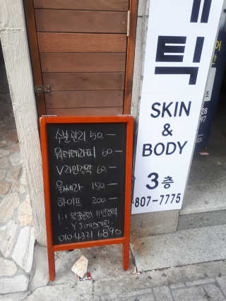 jeong2님이 올린 리뷰 사진 1