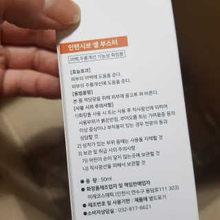 김혜원님이 올린 리뷰 사진 2