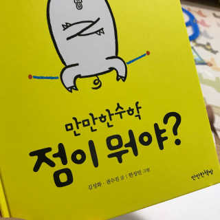 HyeYoungPark님이 올린 리뷰 사진 1
