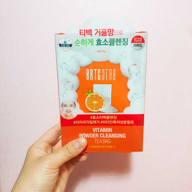 V10 비타민 파우더 클렌징 티백 리뷰 사진