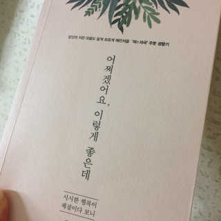 박쥐님이 올린 리뷰 사진 1