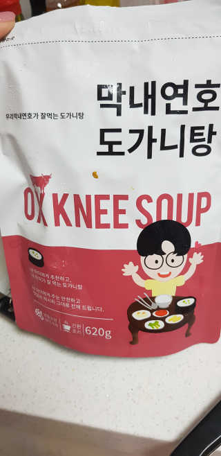 샛별이님이 올린 리뷰 사진 1