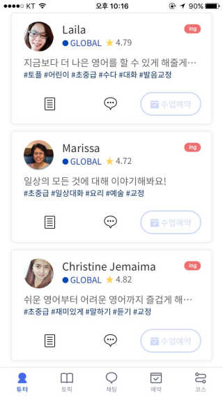 안유진님이 올린 리뷰 사진 2