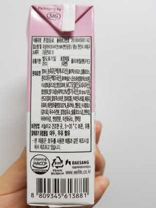 새콤달콤님이 올린 리뷰 사진 4