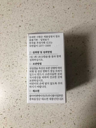 꿈나무님이 올린 리뷰 사진 4