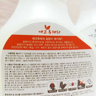 일기님이 올린 리뷰 사진 4