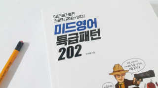 무밍님이 올린 리뷰 사진 1