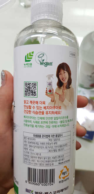 백의천사8212님이 올린 리뷰 사진 2