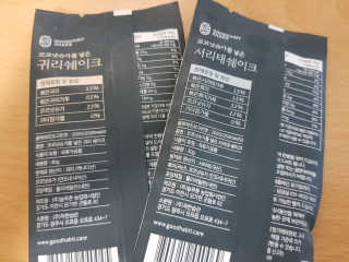 [착한습관]건강한 한끼, 귀리 쉐이크와 서리태 쉐이크 — 4점을 준 리뷰어가 2019년 8월 올린 사용 사진