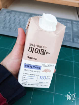낫띵베럴 잘빠진 저지방 식사 마이밀Fit — 4점을 준 리뷰어가 2019년 3월 올린 사용 사진