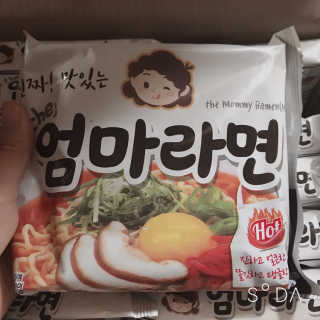 라면 그대로가 제일 맛있는 더엄마라면 — 5점을 준 리뷰어가 2019년 6월 올린 사용 사진