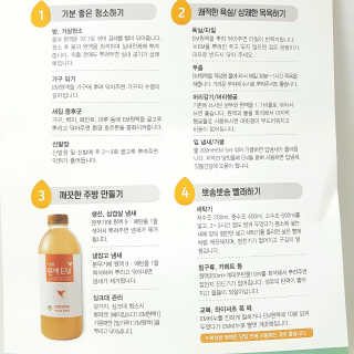 하트리님이 올린 리뷰 사진 3