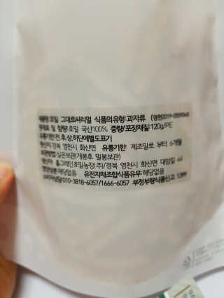 유우야님이 올린 리뷰 사진 4
