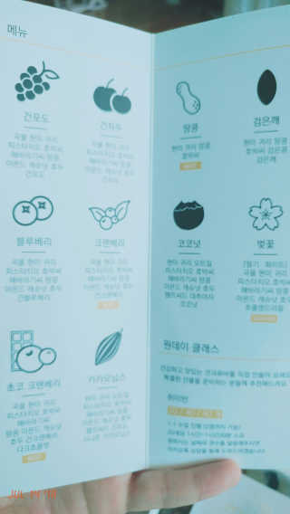 넛쯔공방 넛쯔 무설탕 수제견과류바 — 5점을 준 리뷰어가 2018년 7월 올린 사용 사진