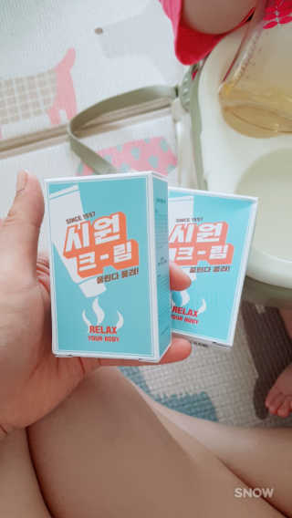 시원크림 — 2점을 준 리뷰어가 2017년 5월 올린 사용 사진