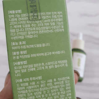 jaralee님이 올린 리뷰 사진 3
