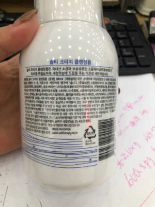 아웅아으ㅜㅇ님이 올린 리뷰 사진 2