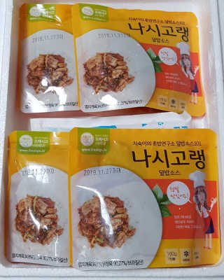 Susu님이 올린 리뷰 사진 3