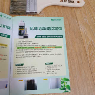 IS2UL님이 올린 리뷰 사진 3