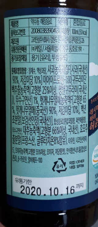 사평역에서님이 올린 리뷰 사진 2