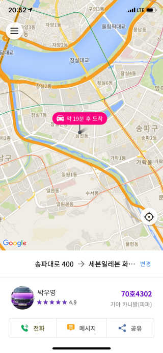 Summer님이 올린 리뷰 사진 2