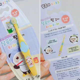 달곰이 어린이 치약+어린이 칫솔 SET — 5점을 준 리뷰어가 2017년 10월 올린 사용 사진