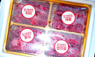 도담공주님이 올린 리뷰 사진 3