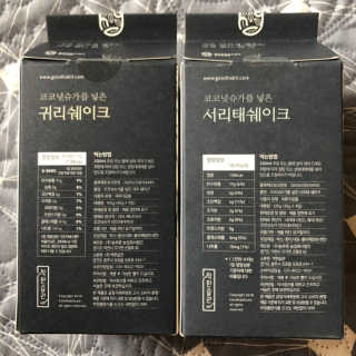[착한습관]건강한 한끼, 귀리 쉐이크와 서리태 쉐이크 — 4점을 준 리뷰어가 2019년 7월 올린 사용 사진