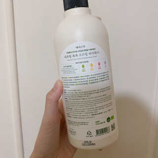 (주)에네스티 내추럴 촉촉  오트밀 바디워시 500ml — 5점을 준 리뷰어가 2019년 11월 올린 사용 사진