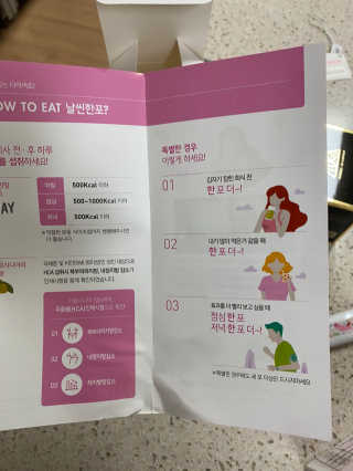 쉘렌님이 올린 리뷰 사진 3