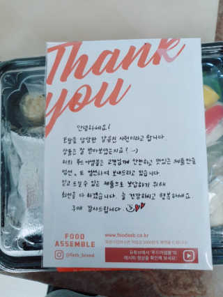 푸드어셈블 갈릭찹스테이크 밀키트 — 5점을 준 리뷰어가 2019년 11월 올린 사용 사진