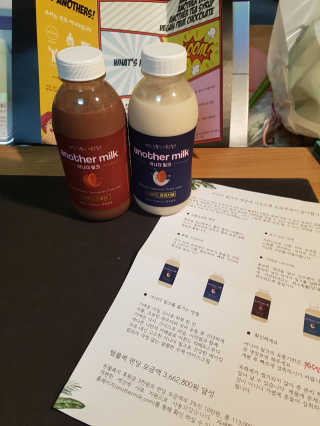 식사대용 아몬드밀크 어나더밀크 500ml X 2병 — 4.83점을 준 리뷰어가 2018년 9월 올린 사용 사진