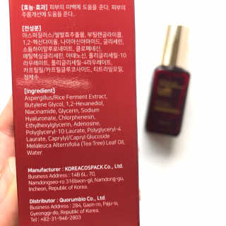 chottoskincare님이 올린 리뷰 사진 4