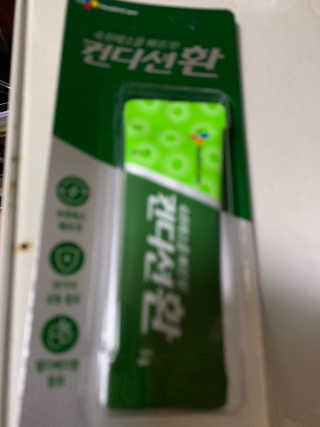 연주님이 올린 리뷰 사진 1