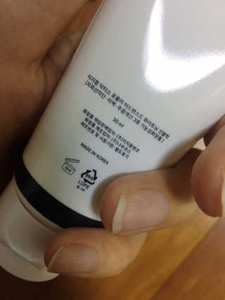 [이지함화장품] 어드밴스드 화이트닝 선블럭 — 5점을 준 리뷰어가 2019년 9월 올린 사용 사진