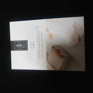 EumYoojin님이 올린 리뷰 사진 2