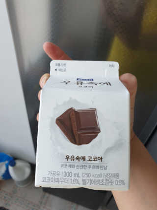 [매일유업] 우유속에 어쩌구_7개 모바일쿠폰 — 5점을 준 리뷰어가 2019년 6월 올린 사용 사진
