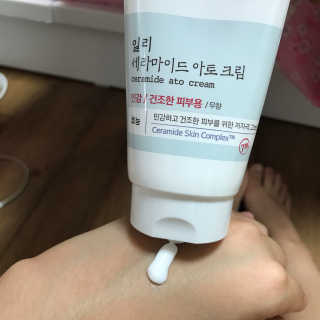 일리윤 세라마이드 아토 집중 크림 — 5점을 준 리뷰어가 2017년 6월 올린 사용 사진