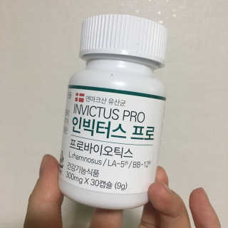 라플레 염창환 박사의 3세대 유산균, 인빅터스 프로 — 4.33점을 준 리뷰어가 2018년 12월 올린 사용 사진